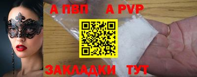 гашишное масло Заволжье