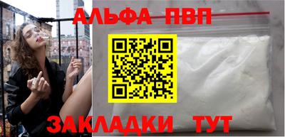 кокаин перу Жуковский