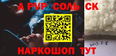 гашишное масло Заволжье