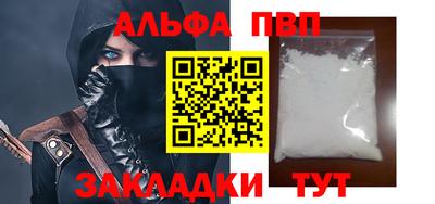 кокаин перу Жуковский