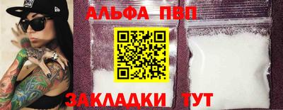 кокаин перу Жуковский