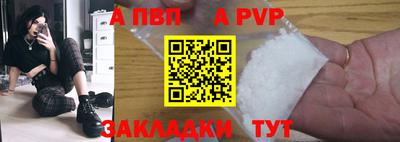 гашишное масло Заволжье