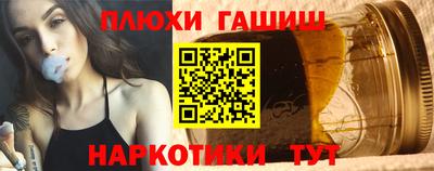 кокаин перу Жуковский