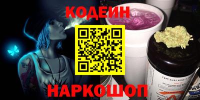 кокаин перу Жуковский