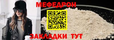 кокаин перу Жуковский