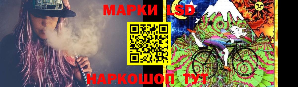 ЛСД экстази кислота  Лсд 25 экстази ecstasy  Вход с VPN  Нижний Новгород 