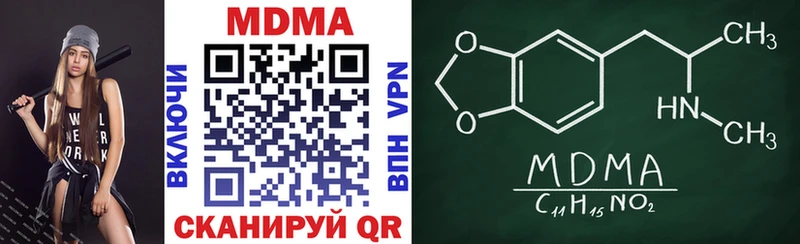 MDMA VHQ  ОМГ ОМГ зеркало  Нижний Новгород 
