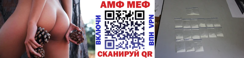 наркота  Нижний Новгород  Первитин Methamphetamine 