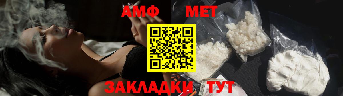 Первитин Декстрометамфетамин 99.9%  Первитин Декстрометамфетамин 99.9%  Вход с VPN  Нижний Новгород 