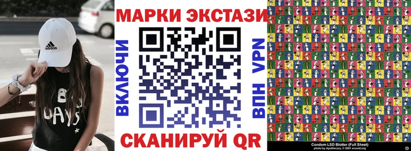 OMG вход  Нижний Новгород  Наркотические марки 1500мкг 