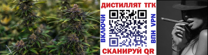Дистиллят ТГК вейп с тгк  Нижний Новгород 