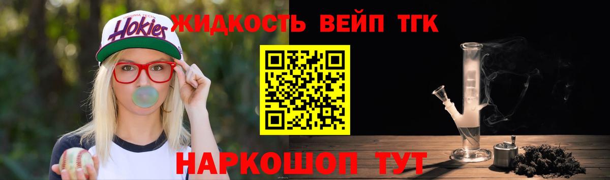 Дистиллят ТГК THC oil  omg сайт  Нижний Новгород  ТГК Wax  Вход с VPN  наркотики 