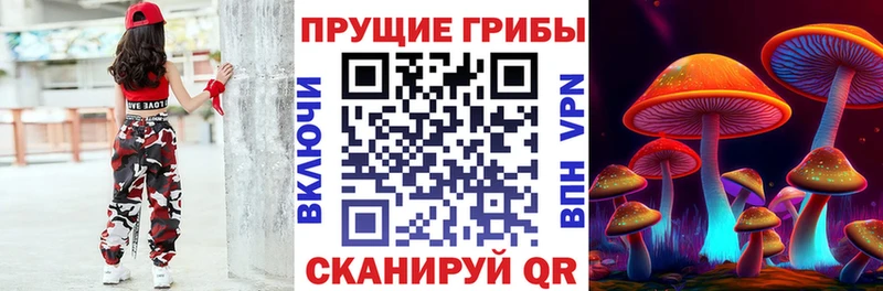 Галлюциногенные грибы ЛСД  Нижний Новгород 
