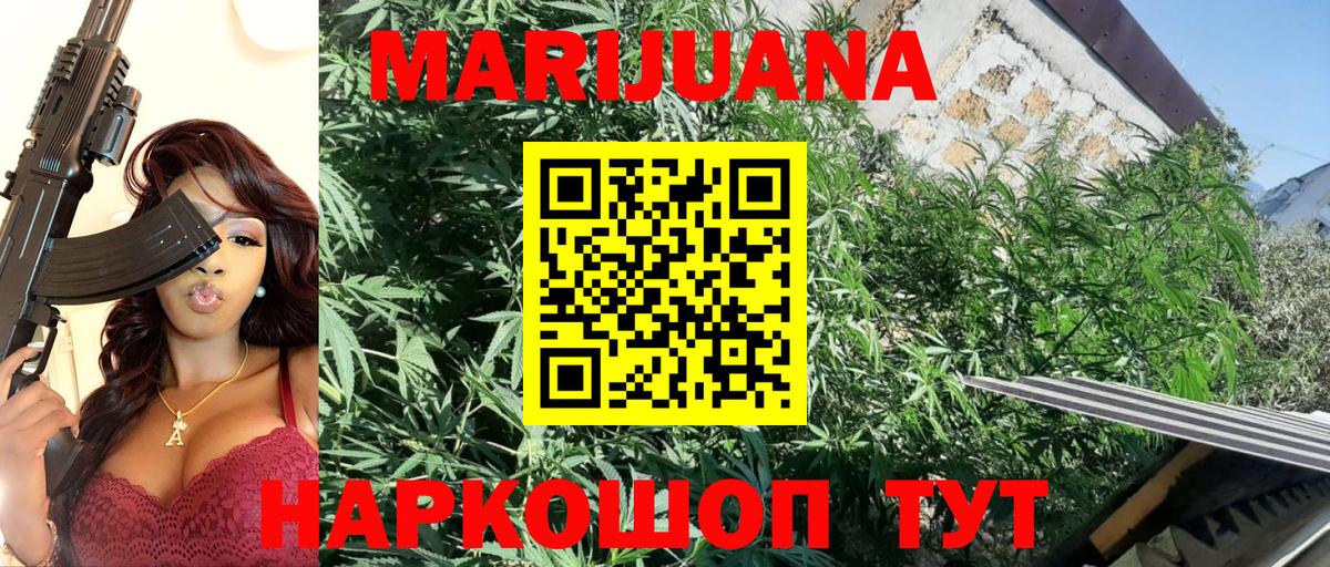 Мефедрон Нижний Новгород