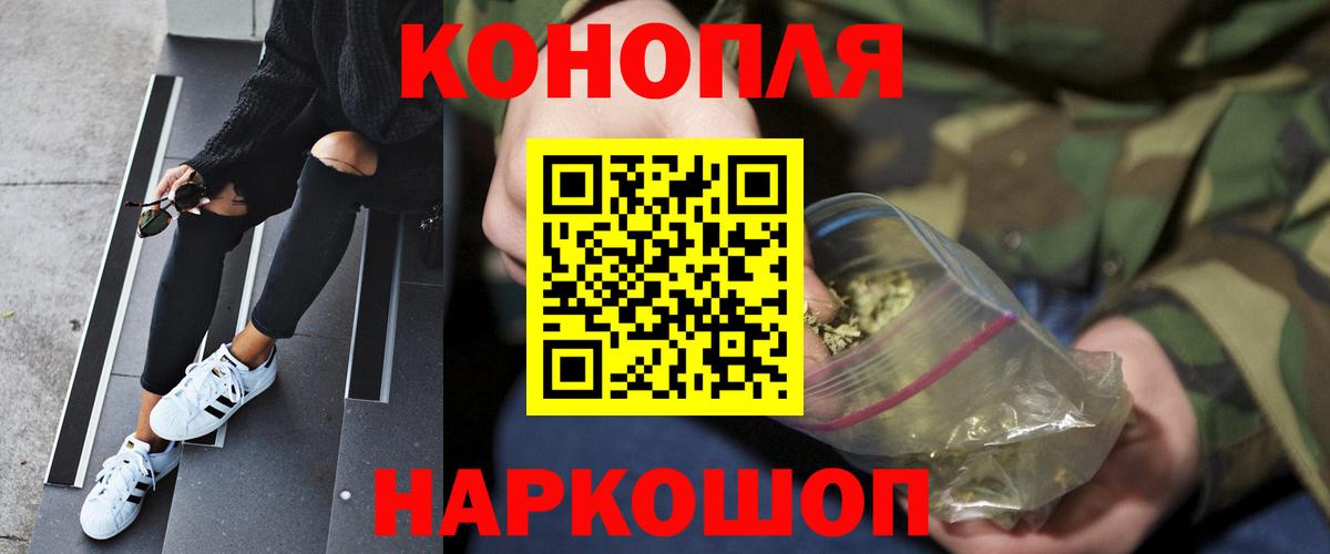 Нижний Новгород  Шишки марихуана SATIVA & INDICA  Марихуана гибрид  Вход с VPN  Каннабис марихуана 